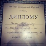 11081840_1547620025497978_1416706185_n