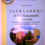 11139462_1560374687555845_2099361809_n