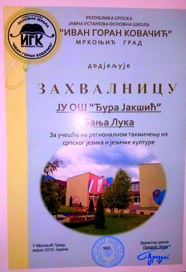 11139462_1560374687555845_2099361809_n