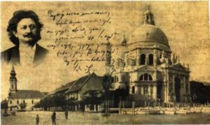 Laza Kostic- Santa Maria della Salute