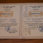 17265016_10212808791443341_8507675556507051369_n