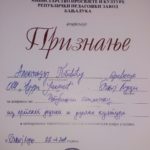 2017-04-22-20-38-34-139