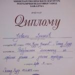 2017-04-22-20-39-05-050