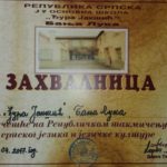 2017-04-23-11-53-45-501