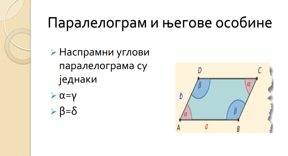 53