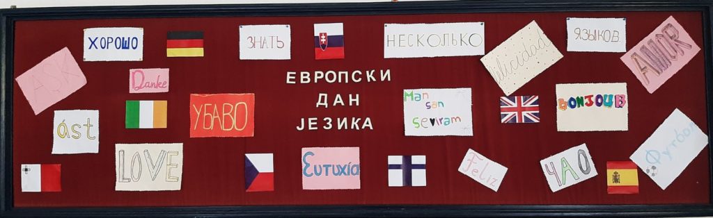 viber_slika_2021-09-28_13-41-31-377