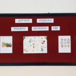 viber_slika_2021-10-08_18-40-26-703