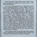 8CEE4BBD-9099-4950-9BCD-34EE34EE83FF