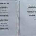 BE1864C3-9380-4F45-8687-C3DB2A22F88C