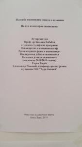 2019-11-08-19-19-24-286 (1)