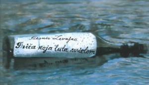 Prica_koja_luta_svijetom_1